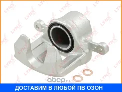 ������� ��������� �������� L Lynxauto / BA4293 BA4293 ����