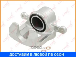 ������� ��������� �������� R Lynxauto / BA4294 BA4294 ����