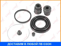 ����������� ���������� �������� ������� (��� ������ O 38 mm, ������� Akebono) Lynxauto / BC0102 BC0102 ����