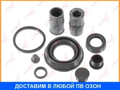 ����������� ���������� �������� ������� (��� ������ 38 mm, ������� ATE) Lynxauto / BC0115 BC0115 ����
