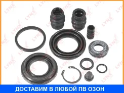 ����������� ���������� �������� ������� (��� ������ O 34 mm, ������� Lucas/Girling/Mando/Tokico) Lynxauto / BC0036 BC0036 ����