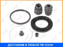 ����������� ���������� �������� ������� (��� ������ 43 mm, ������� Akebono) Lynxauto / BC0214 BC0214 ����