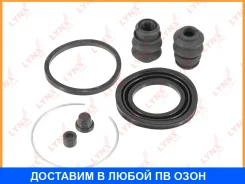 ����������� ���������� �������� ������� (��� ������ O 42 mm, ������� Akebono) Lynxauto / BC0188 BC0188 ����