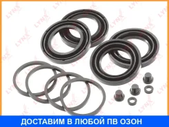 ����������� ���������� �������� ��������� (��� ������ O 44 mm, ������� ATE) Lynxauto / BC0258 BC0258 ����