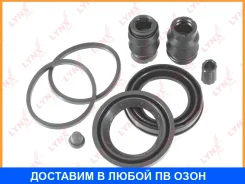 ����������� ���������� �������� ��������� (��� ������ 48 mm, ������� Bosch) Lynxauto / BC0360 BC0360 ����