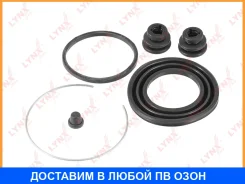 ����������� ���������� �������� ��������� (��� ������ 51 mm, ������� Aisin) Lynxauto / BC0381 BC0381 ����