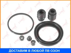 ����������� ���������� �������� ��������� (��� ������ O 57 mm, ������� Nissin/Lucas) Lynxauto / BC0464 BC0464 ����