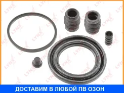 ����������� ���������� �������� ��������� (��� ������ O 57 mm, ������� Tokico/Mando) Lynxauto / BC0470 BC0470 ����