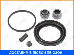 ����������� ���������� �������� ��������� (��� ������ O 60,5 mm, ������� Aisin/Advics/Sumitomo) Lynxauto / BC0538 BC0538 ����