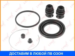 ����������� ���������� �������� ��������� (��� ������ O 60 mm, ������� Akebono) Lynxauto / BC0520 BC0520 ����