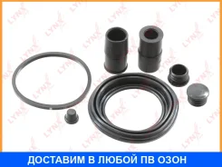 ����������� ���������� �������� ��������� (��� ������ O 60 mm, ������� ATE) Lynxauto / BC0540 BC0540 ����