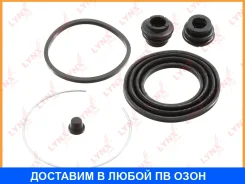 ����������� ���������� �������� ��������� Lynxauto / BC0648 BC0648 ����