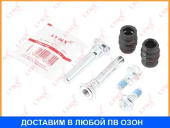 �������� ������������ ���������� �������� ������� (������������ O 10 mm, ������� Lucas/Tokico) Lynxauto / BC2027 BC2027 ����
