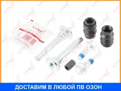 �������� ������������ ���������� �������� (������������ O 12 mm, ������� Bosch) Lynxauto / BC2096 BC2096 ����