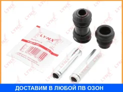 �������� ������������ ���������� �������� (������������ O 13 mm, ������� Akebono) Lynxauto / BC2103 BC2103 ����