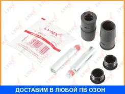 �������� ������������ ���������� �������� ���������/������� (������������ O 12 mm, ������� ATE) Lynxauto / BC2089 BC2089 ����