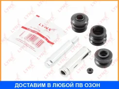 �������� ������������ ���������� �������� ������� (������������ O 13 mm, ������� Aisin) Lynxauto / BC2148 BC2148 ����