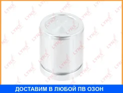 ������� ���������� �������� ������� (38 mm, ������� Nissin) Lynxauto / BC4090 BC4090 ����