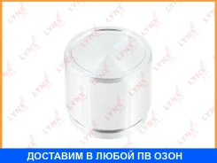 ������� ���������� �������� ��������� (O 54 mm, ������� Sumitomo) Lynxauto / BC4297 BC4297 ����