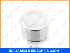 ������� ���������� �������� ��������� (67 mm, ������� Aisin) Lynxauto / BC4394 BC4394 ����
