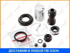 ����������� ���������� �������� � ������� ������� (������� 30 mm, ������� Akebono) Lynxauto / BC6007 BC6007 ����
