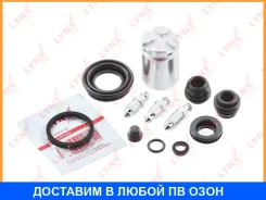 ����������� ���������� �������� � ������� ������� (������� O 30 mm, ������� Nissin/Lucas) Lynxauto / BC6003 BC6003 ����