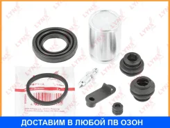 ����������� ���������� �������� � ������� ������� (������� O 34 mm, ������� Mobis) Lynxauto / BC6042 BC6042 ����