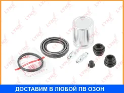 ����������� ���������� �������� � ������� ������� (������� O 38 mm, ������� Nissin) Lynxauto / BC6127 BC6127 ����