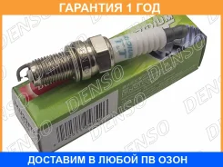 ����� ��������� Denso / IXU22FTT �������� 12 ��� IXU22FTT ����