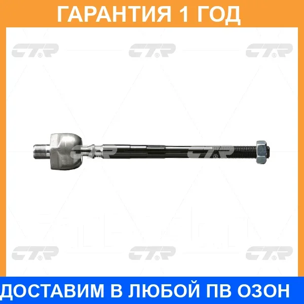 ���� ������� CTR / CR0450 �������� 12 ��� CR0450 ����