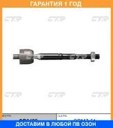 ���� ������� CTR / CR0428 �������� 12 ��� CR0428 ����
