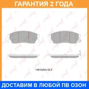 ������� ��������� �������� �������� Lynxauto / BD1816 �������� 24 ��� BD1816 ����