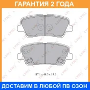 ������� ��������� �������� | ��� | Lynxauto / BD3623 �������� 24 ��� BD3623 ����