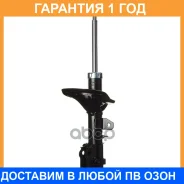 ������ ������������ (FR) Double Force / DF333490 �������� 18 ���, ������ �������� DF333490 ����