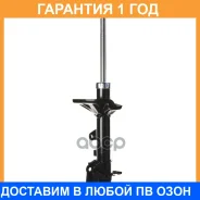 ������ ��������������� (RR) Double Force / DF333781 �������� 18 ���, ������ ������ DF333781 ����