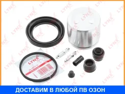 ����������� ���������� �������� � ������� ��������� (������� O 60,5 mm, ������� Sumitomo) Lynxauto / BC6459 BC6459 ����