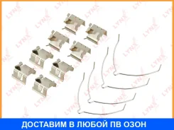 ����������� ��� ��������� ��������� ������� ��������� ������� Lynxauto / BC8265 BC8265 ����