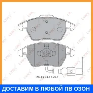 ������� ��������� �������� �������� Lynxauto / BD1203 BD1203 ����
