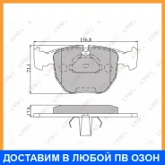 ������� ��������� �������� | ����� | Lynxauto / BD1401 BD1401 ����