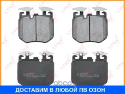 ������� ��������� �������� �������� Lynxauto / BD1449 BD1449 ����