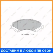 ������� ��������� �������� | ����� | Lynxauto / BD3034 BD3034 ����