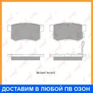 ������� ��������� �������� | ��� Lynxauto / BD3401 BD3401 ����