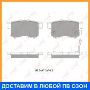 ������� ��������� �������� ������ Lynxauto / BD3402 BD3402 ����