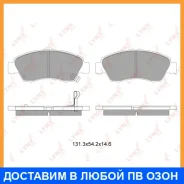 ������� ��������� �������� �������� Lynxauto / BD3407 BD3407 ����