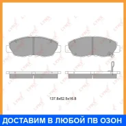 ������� ��������� �������� �������� Lynxauto / BD3410 BD3410 ����
