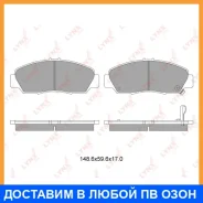 ������� ��������� �������� �������� Lynxauto / BD3411 BD3411 ����