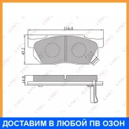 ������� ��������� �������� �������� Lynxauto / BD3412 BD3412 ����