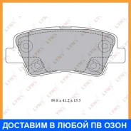 ������� ��������� �������� ������ Lynxauto / BD3620 BD3620 ����