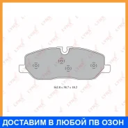 ������� ��������� �������� | ����� | Lynxauto / BD5003 BD5003 ����