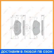 ������� ��������� �������� | ����� | Lynxauto / BD5108 BD5108 ����